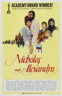 «Николай и Александра»