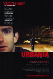 «Урбания»