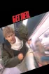 Постер «Беглец»