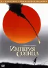 Постер «Империя Солнца»