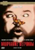 Постер «Молчание ветчины»