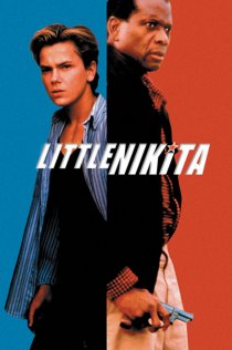 «Маленький Никита»
