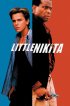Постер «Маленький Никита»