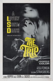 «Трип»