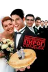 Постер «Американский пирог 3: Свадьба»