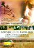 Постер «Звери и хозяин заставы»
