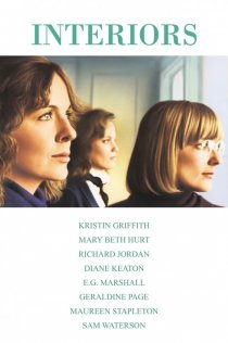 «Интерьеры»