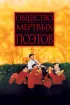 Постер «Общество мертвых поэтов»