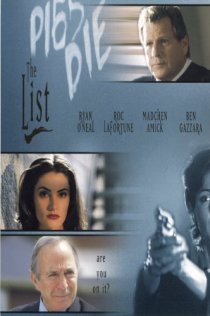 «Список»