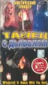 Постер «Колдовство 5: Танец с Дьяволом»