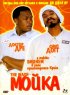 Постер «Мойка»