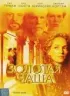 Постер «Золотая чаша»
