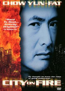 «Город в огне»