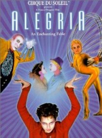 «Алегрия»