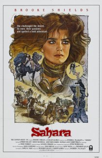 «Сахара»
