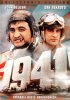 Постер «1941»