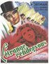 Постер «Коридор зеркал»