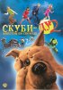 Постер «Скуби-Ду 2: Монстры на свободе»
