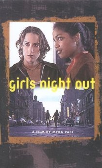 «Girls Night Out»