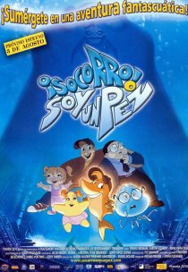 «Помогите! Я рыба»