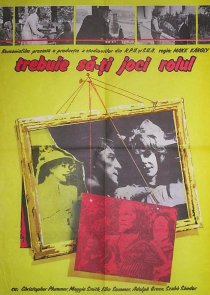«Влюбленная Лили»