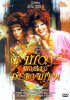Постер «В шоу только девушки»