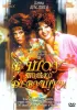 Постер «В шоу только девушки»