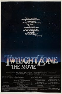 «Сумеречная зона»