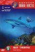 Постер «Одиссея Жака Кусто: Мир тишины»