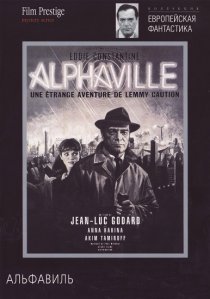 «Альфавиль»