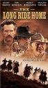Постер «Долгая поездка домой»