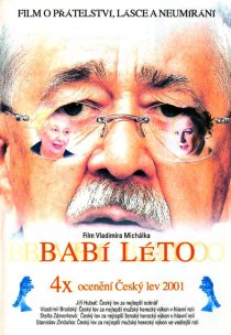 «Бабье лето»