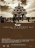 Постер «Confessions of a Burning Man»
