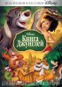 Постер «Книга джунглей»