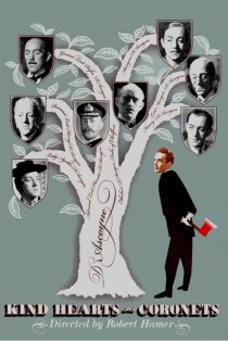 «Добрые сердца и короны»