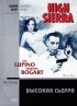 Постер «Высокая Сьерра»