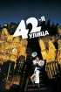 Постер «42-я улица»