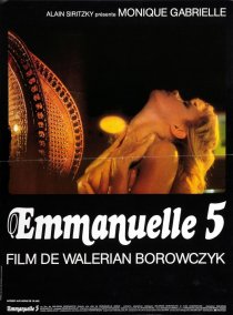 «Эммануэль 5»