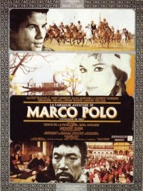 «Сказочное приключение Марко Поло»