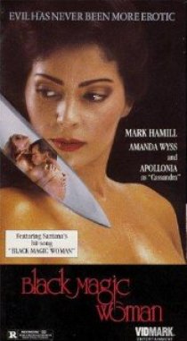 «Любовь и магия»