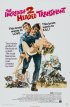 Постер «Невероятный двухголовый трансплантат»