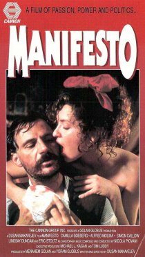 «Манифест»