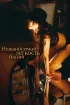 Постер «Невыносимая легкость бытия»