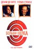 Постер «Большая сделка»