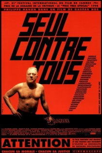 «Один против всех»