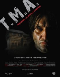 «Тьма»