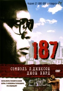 «187»