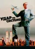 Постер «Удар по системе»