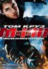 Постер «Миссия: невыполнима 3»
