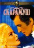 Постер «Скарамуш»